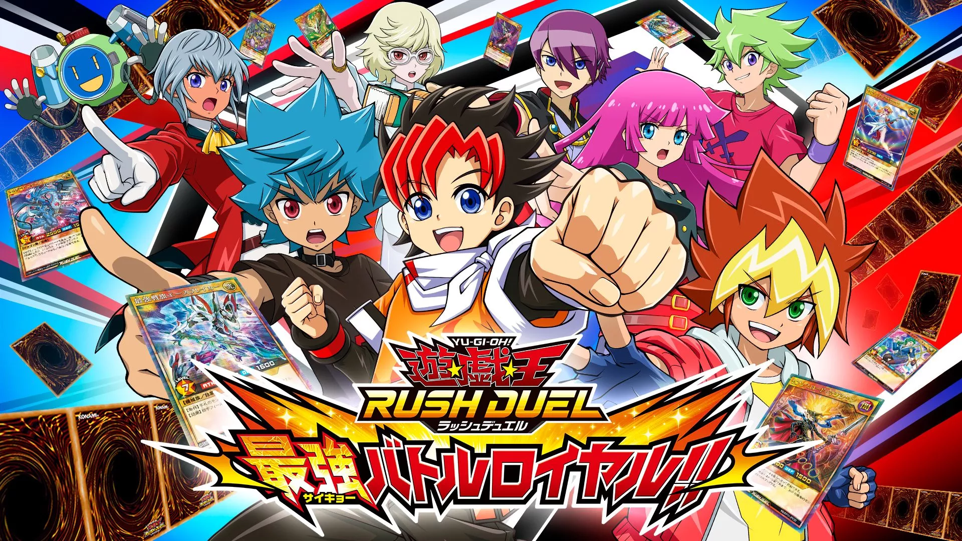 Rush Duel: Dawn of the Battle Royale