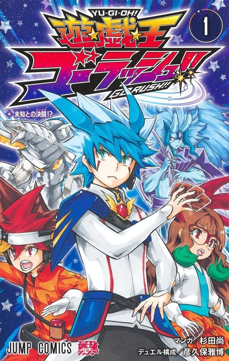 Japanese Manga Comic