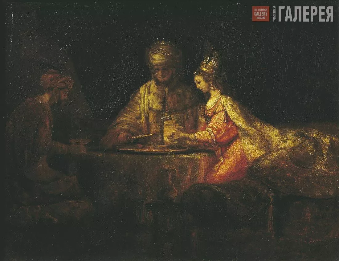 Rembrandt van Rijn. ARTISTS & IMAGES