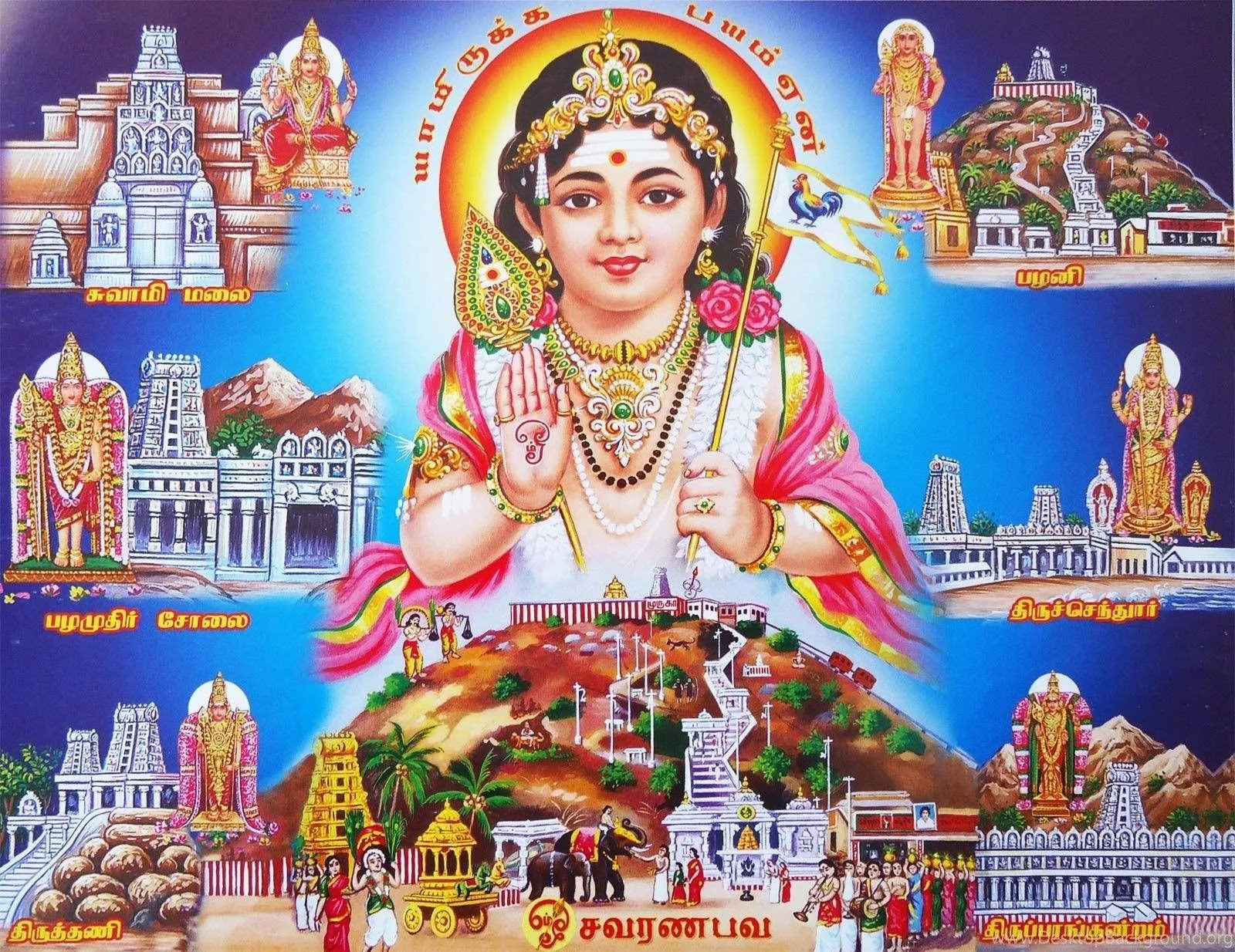 Download free Lord Murugan Hindu
