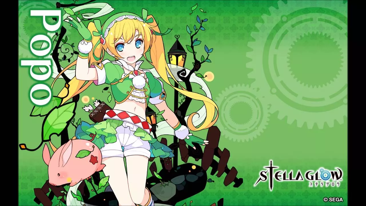 Stella Glow
