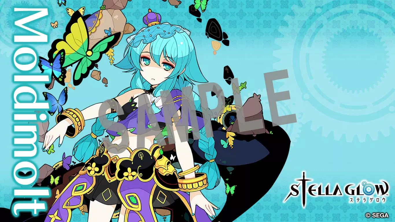 Stella Glow screens, art
