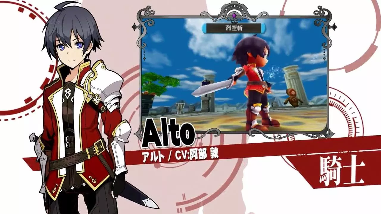 Stella Glow Alto