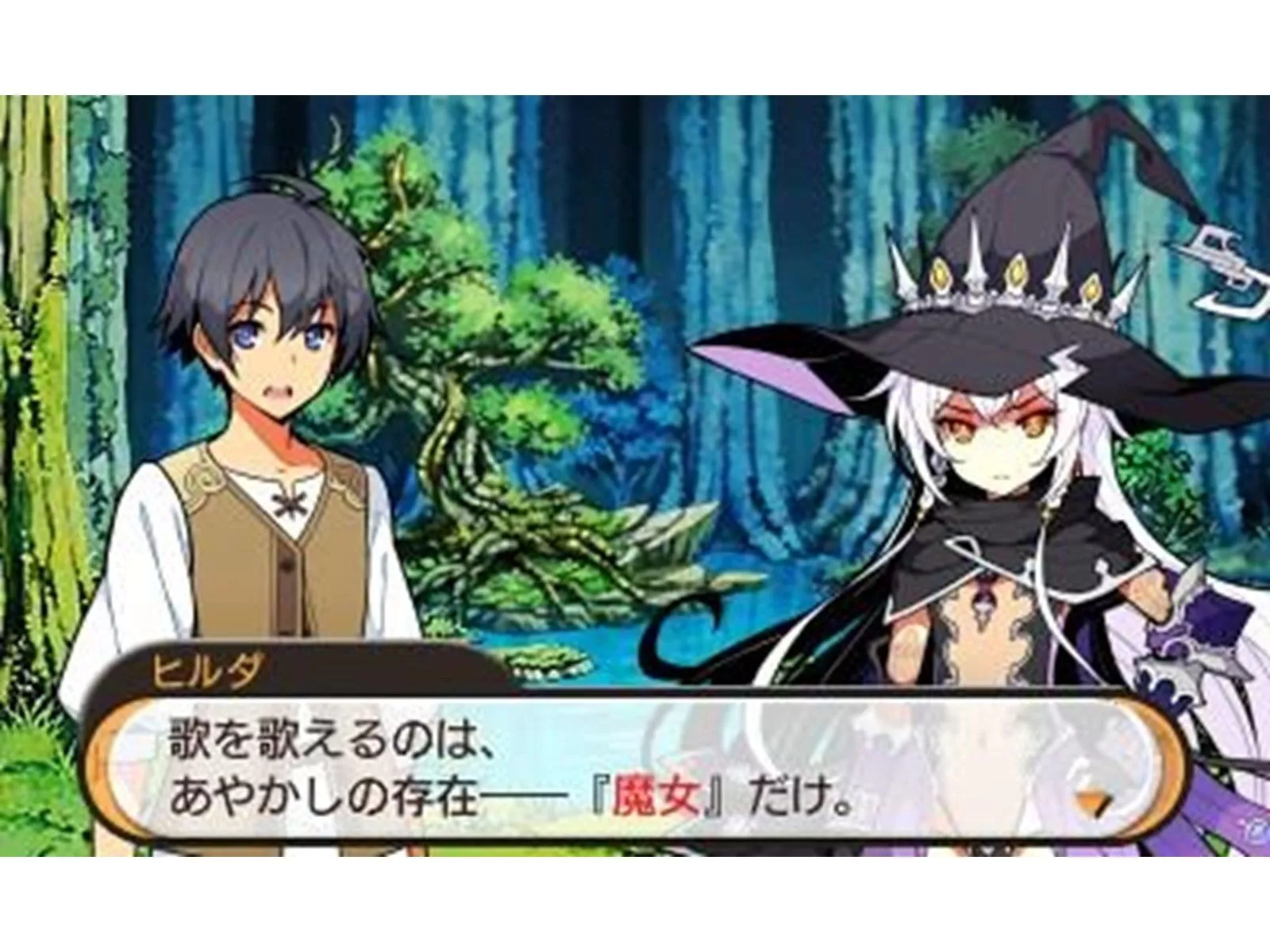 Stella Glow 3DS