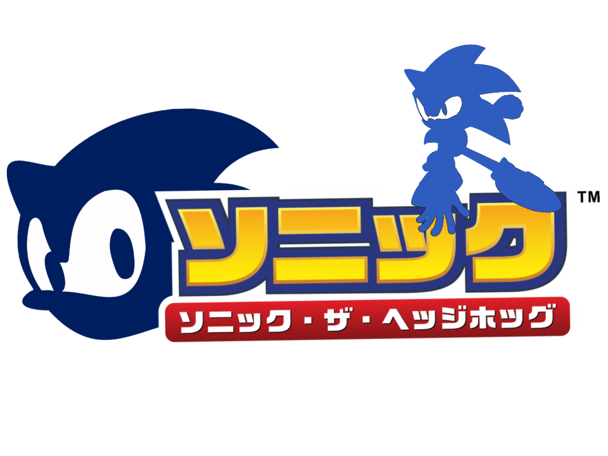 Sonic The Hedgehog: X Treme Adventures