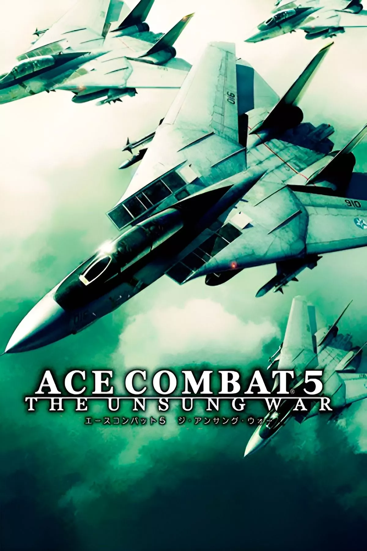 Ace Combat 5: The Unsung War Video