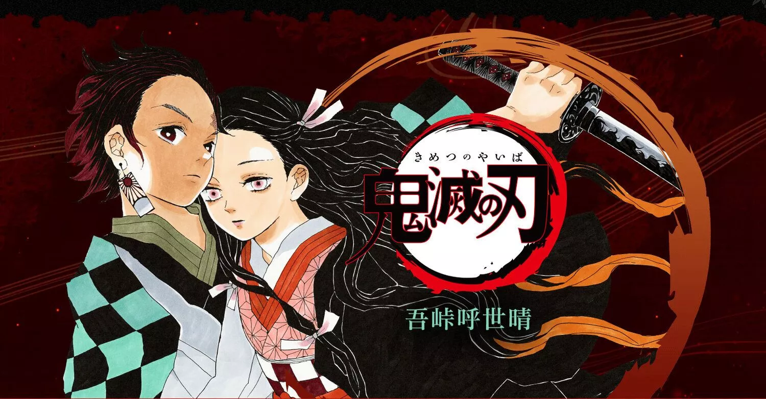 The Rise and Effect of Demon Slayer