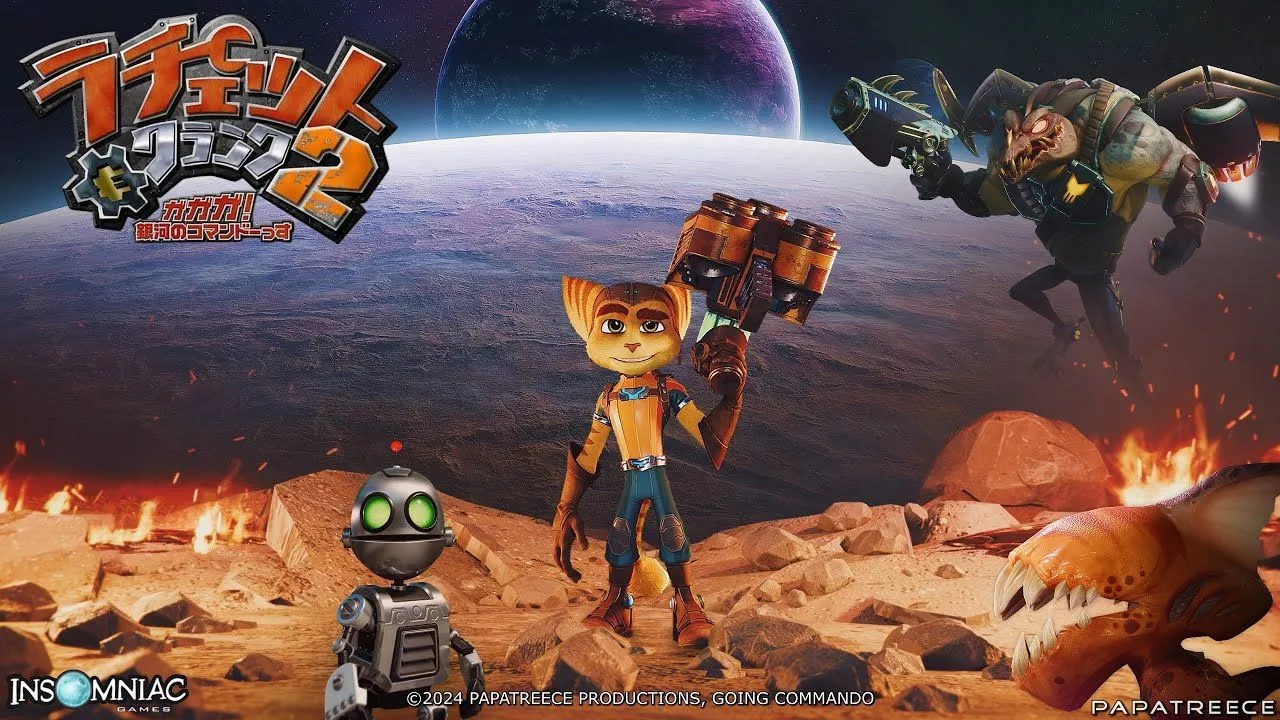 Ratchet and Clank: Going Commando. PS5