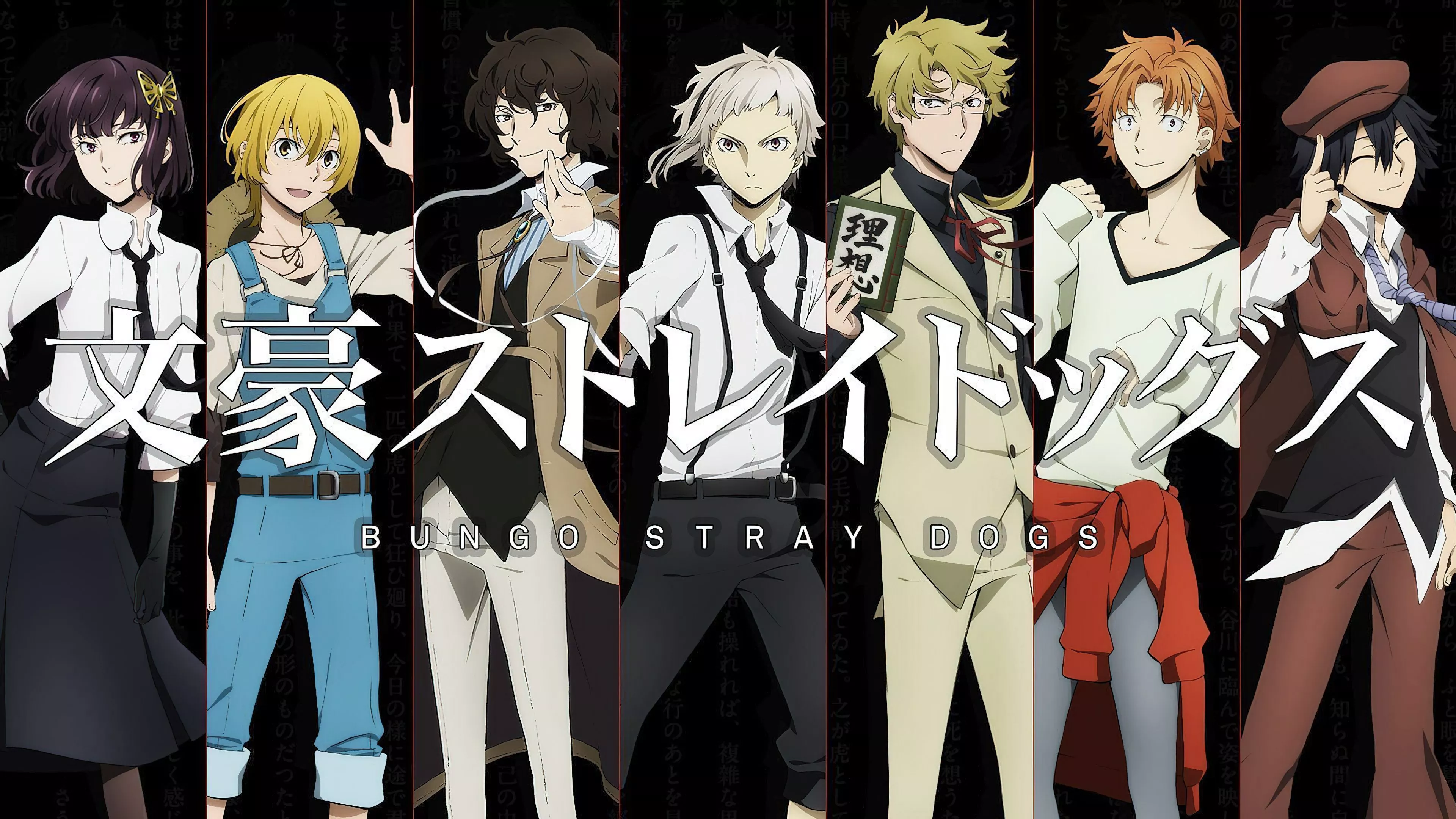 Bungo Stray Dogs Wallpaper 4K, Anime