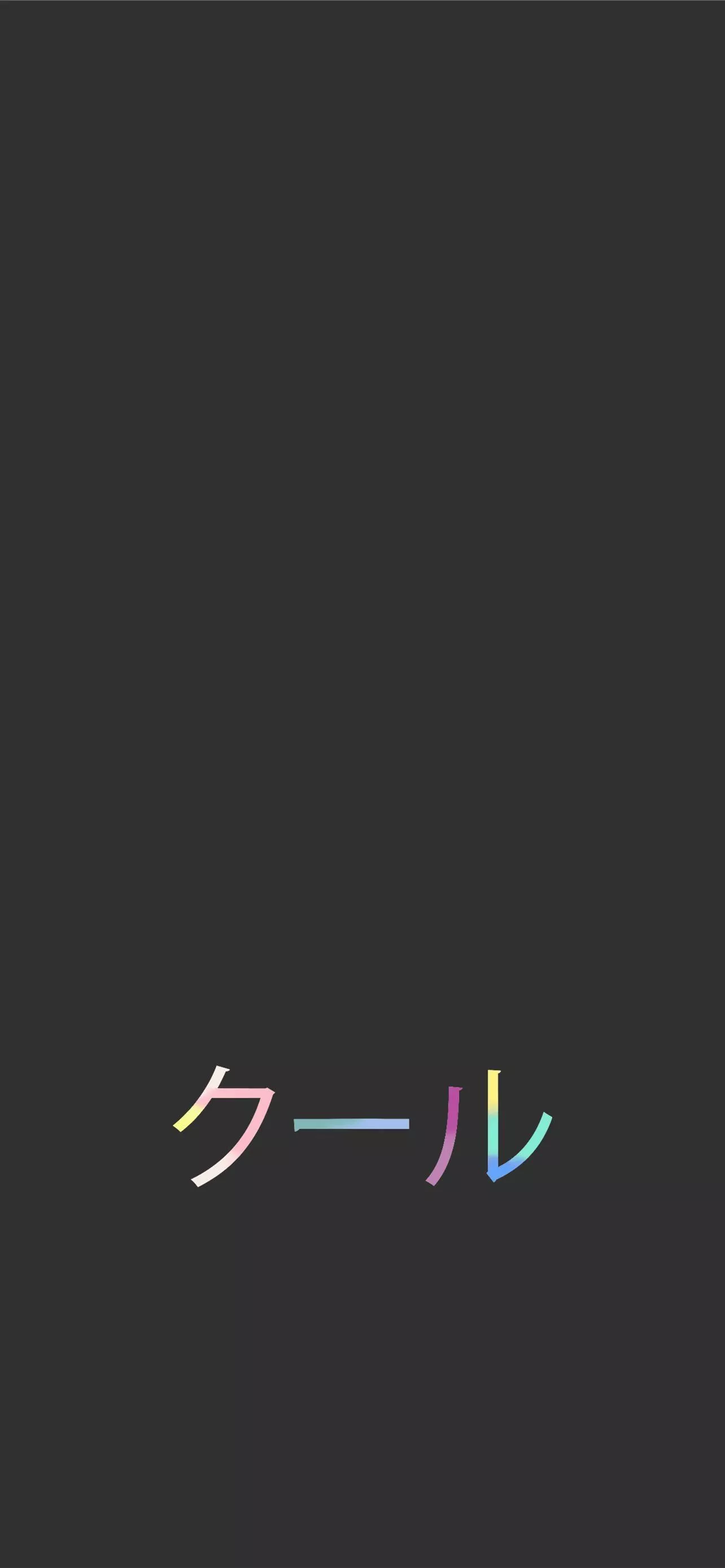 japan flag iPhone Wallpaper Free Download