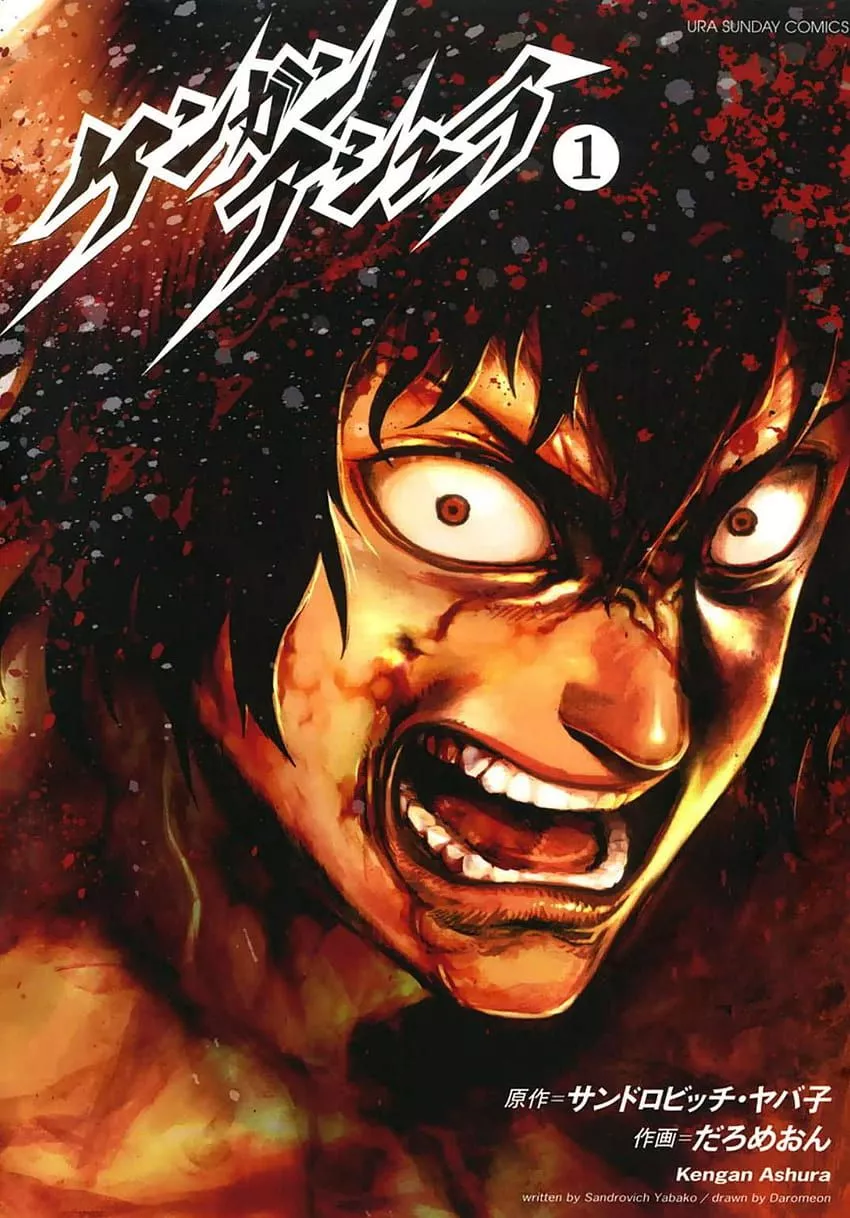 Kengan ashura phone HD phone wallpaper