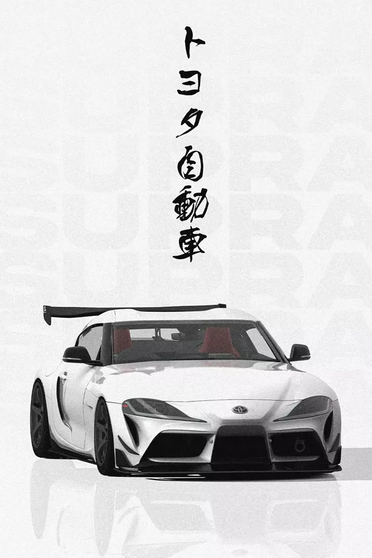 White Toyota Supra MK5 Japanese Poster
