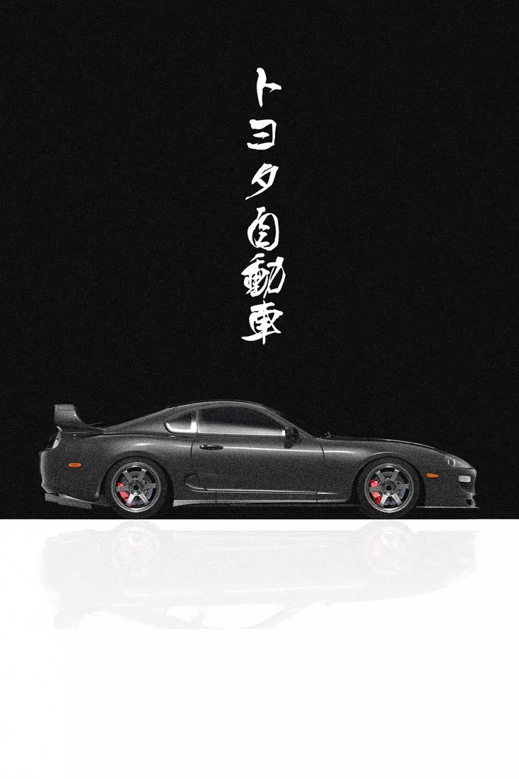 JDM Toyota Supra MKIV Japanese Poster
