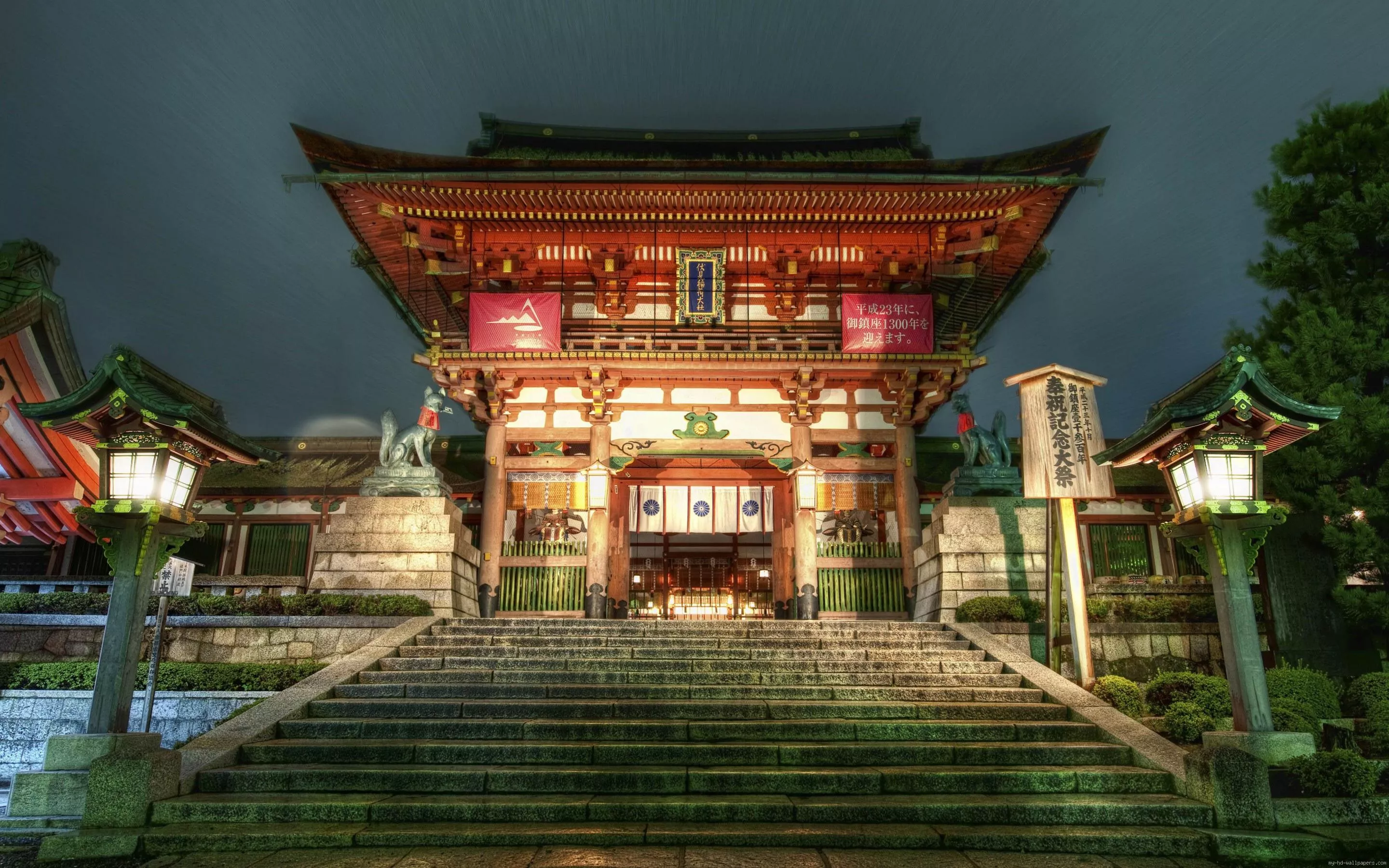 Japan Palace wallpaper