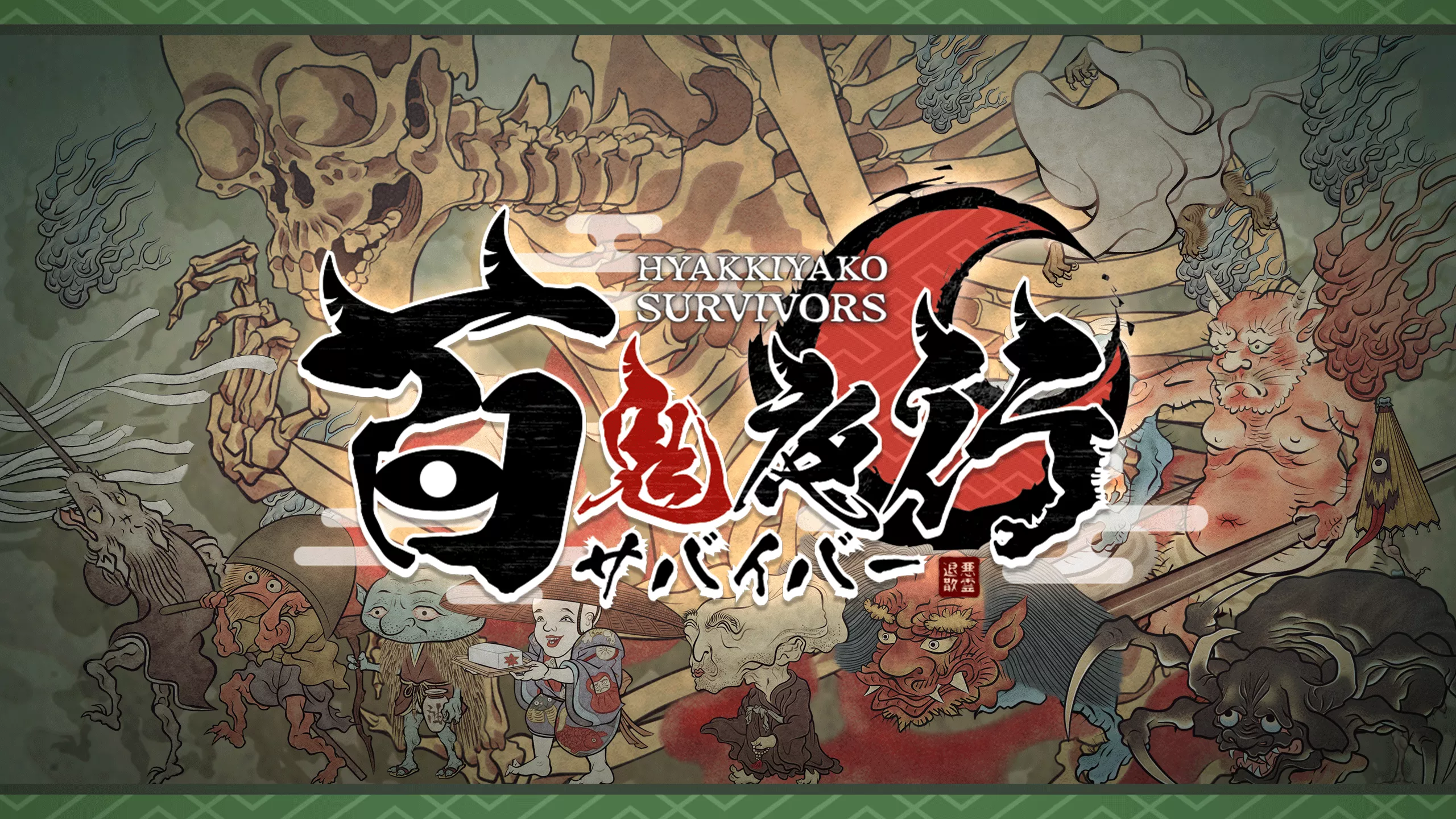 HYAKKI YAKO Survivor Coming Soon