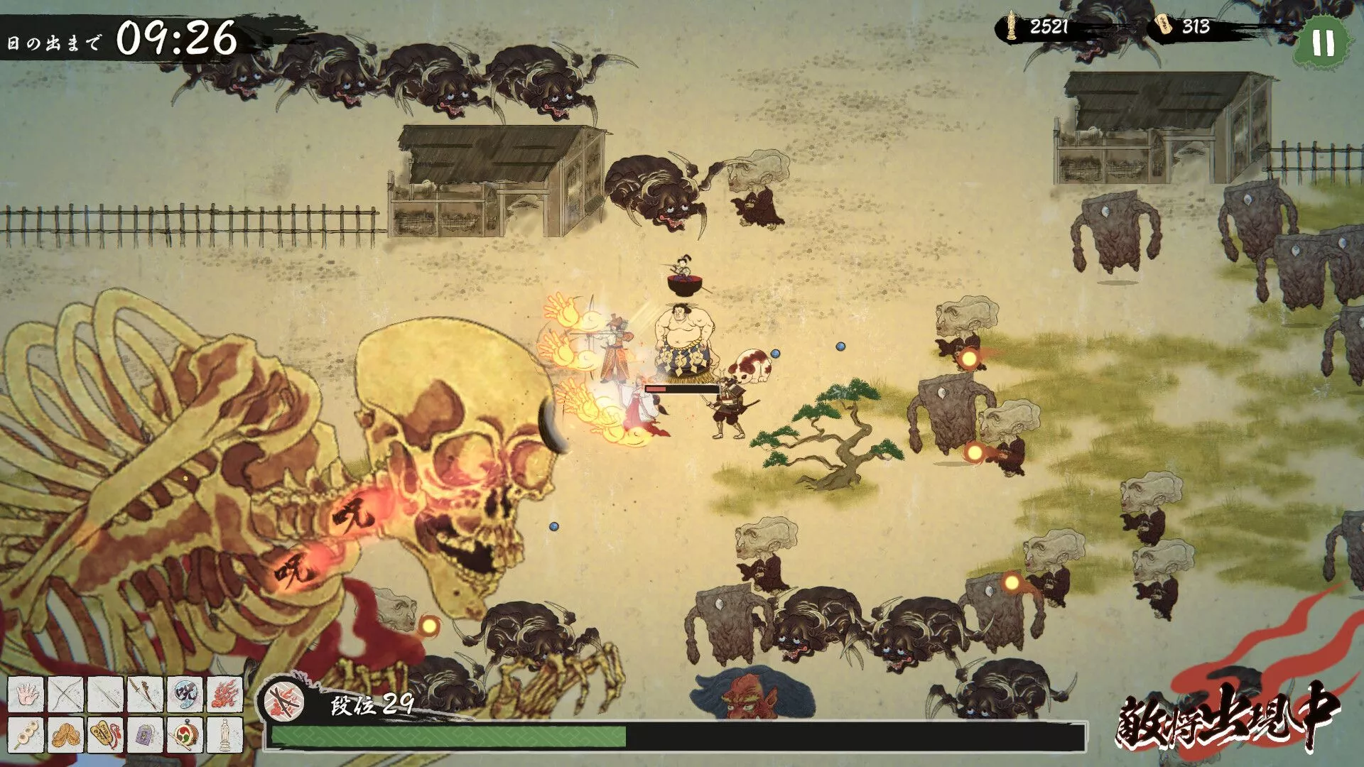 HYAKKI YAKO Survivor on Steam