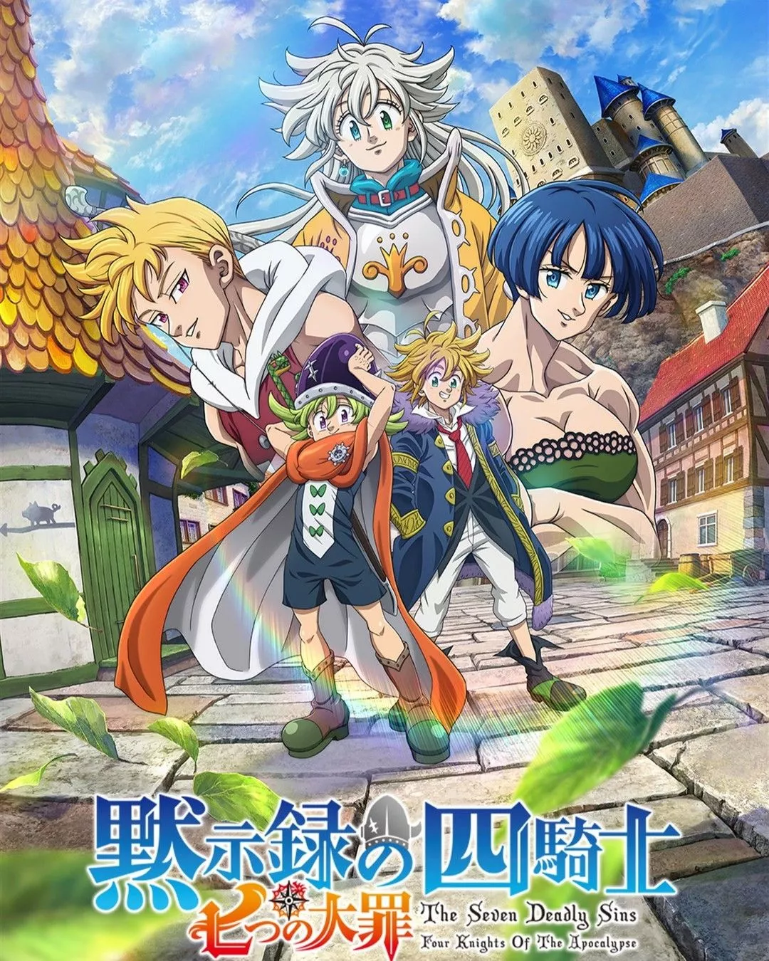 Mokushiroku no Yonkishi Knights