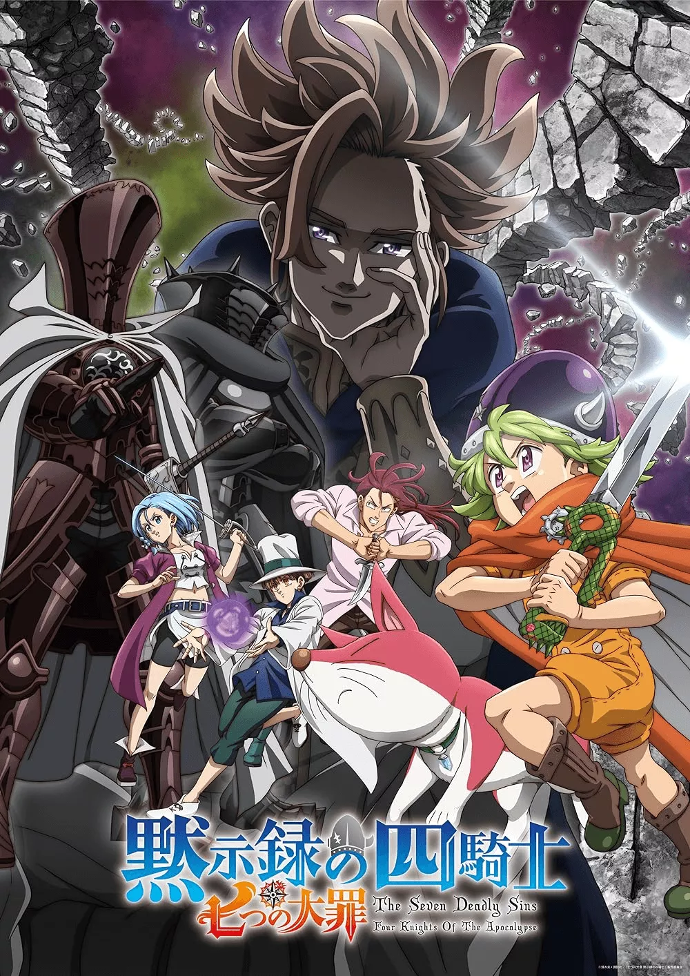 Apocalypse Anime Review