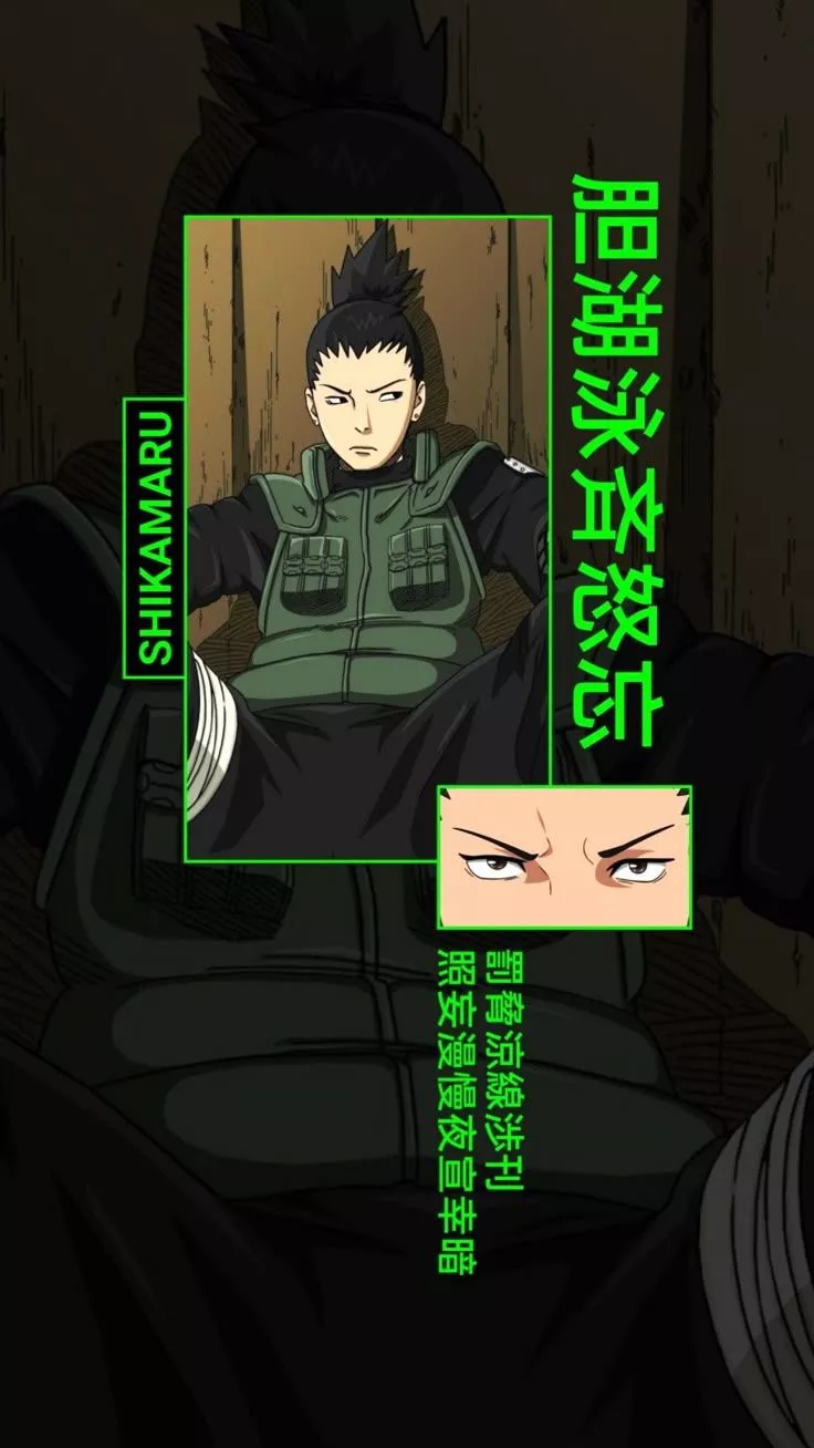 SHIKAMARU NARA WALLPAPER