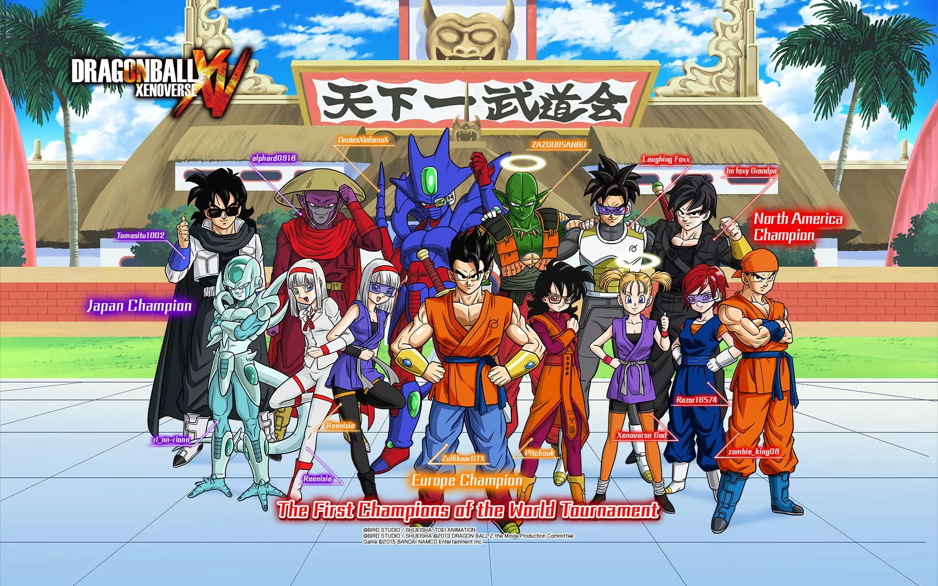 Dragon Ball Xenoverse 2