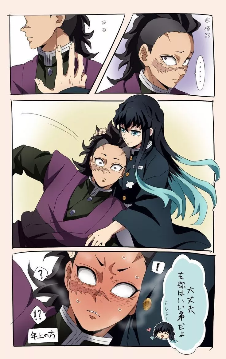 Genmui!✨