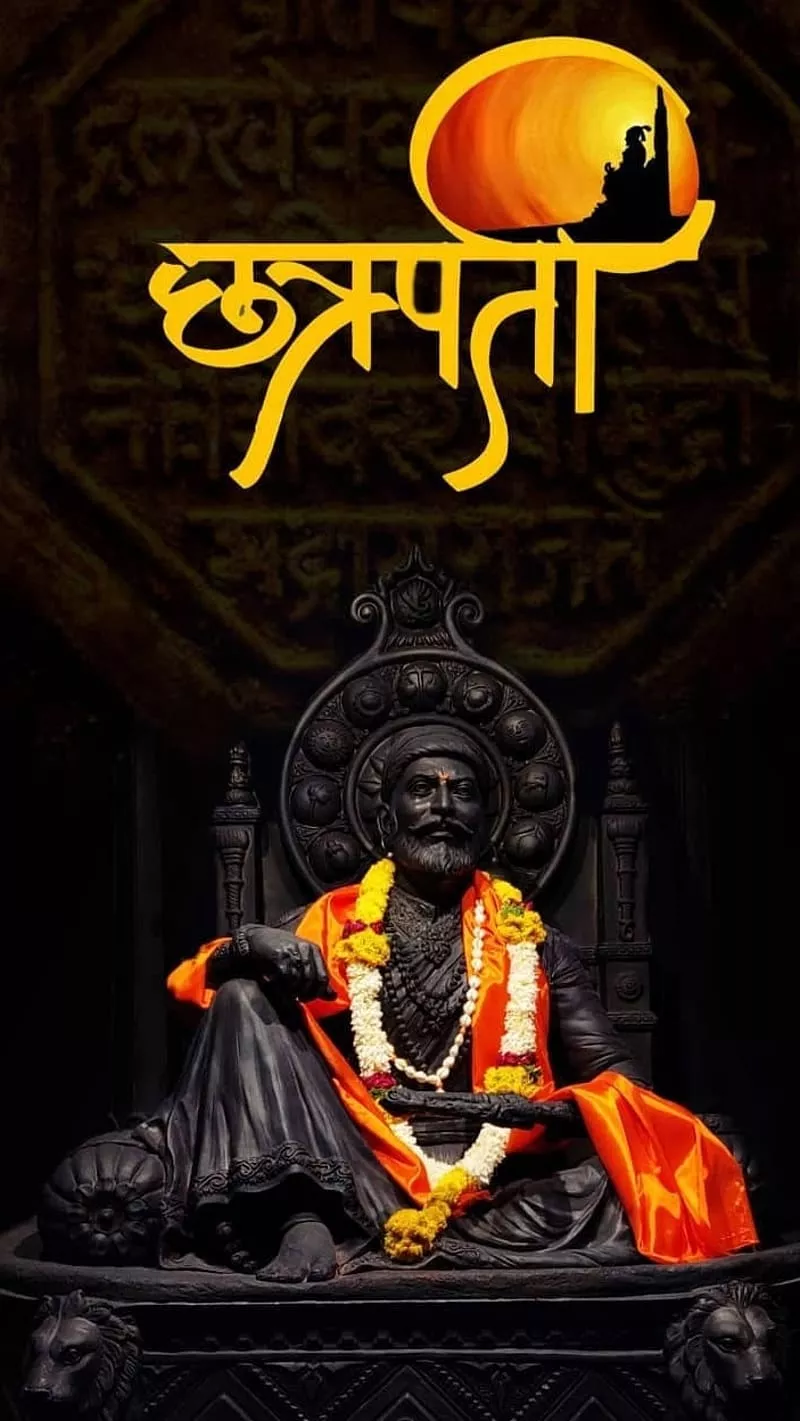 Shivaji Maharaj, Rajmudra Background
