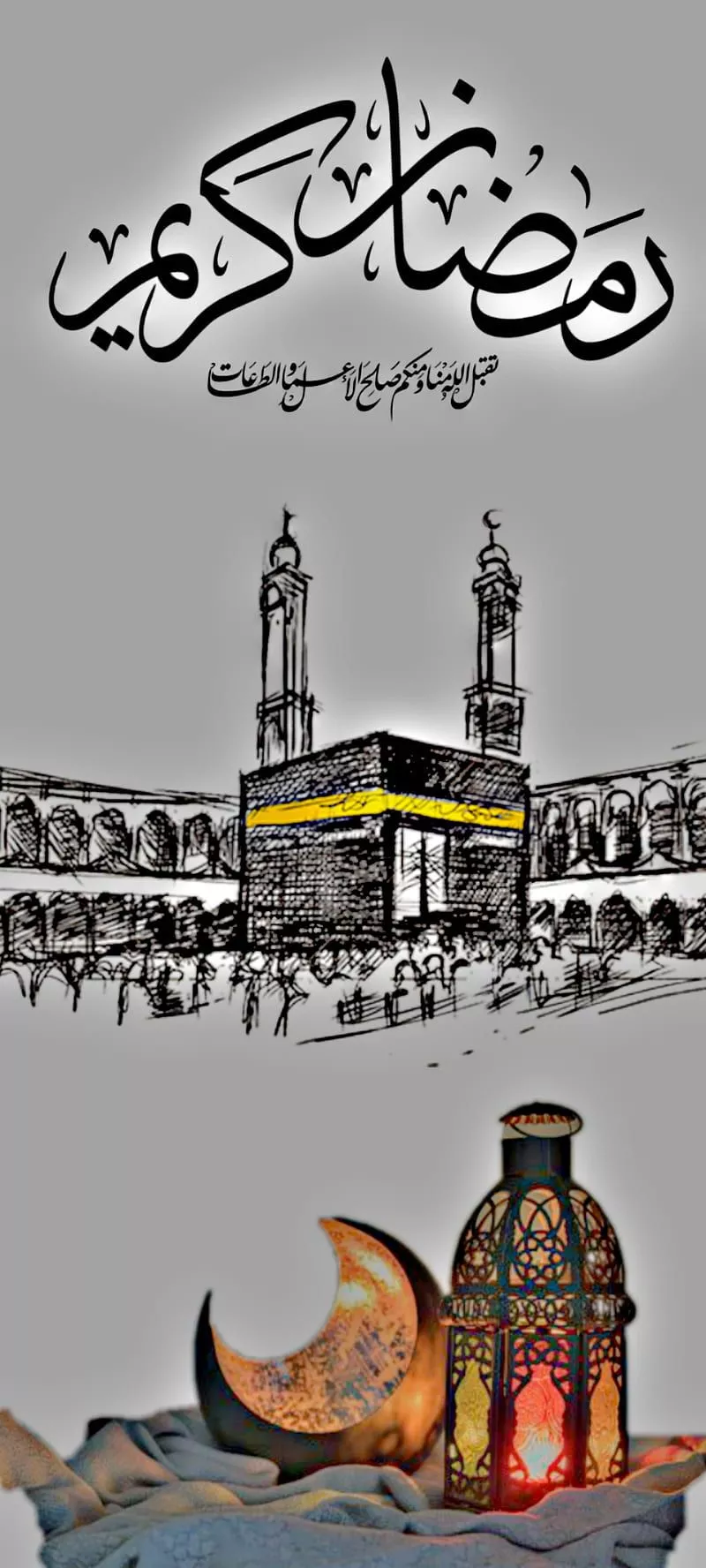 Ramadan Kareem 2021, 2021 ramadan, holy