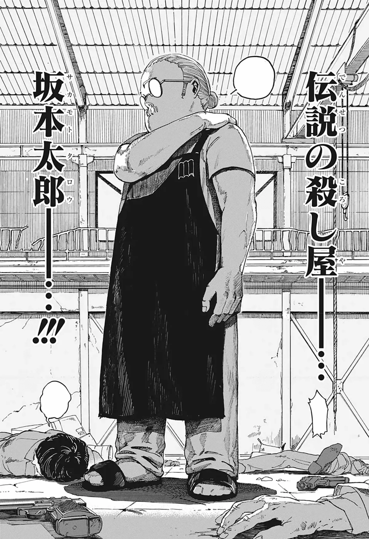 Characters in Sakamoto Days