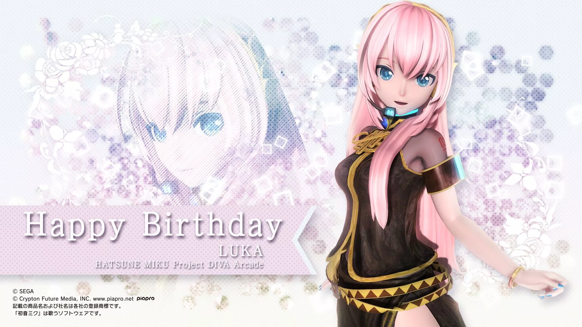 Hatsune Miku: -Project DIVA X- Feat