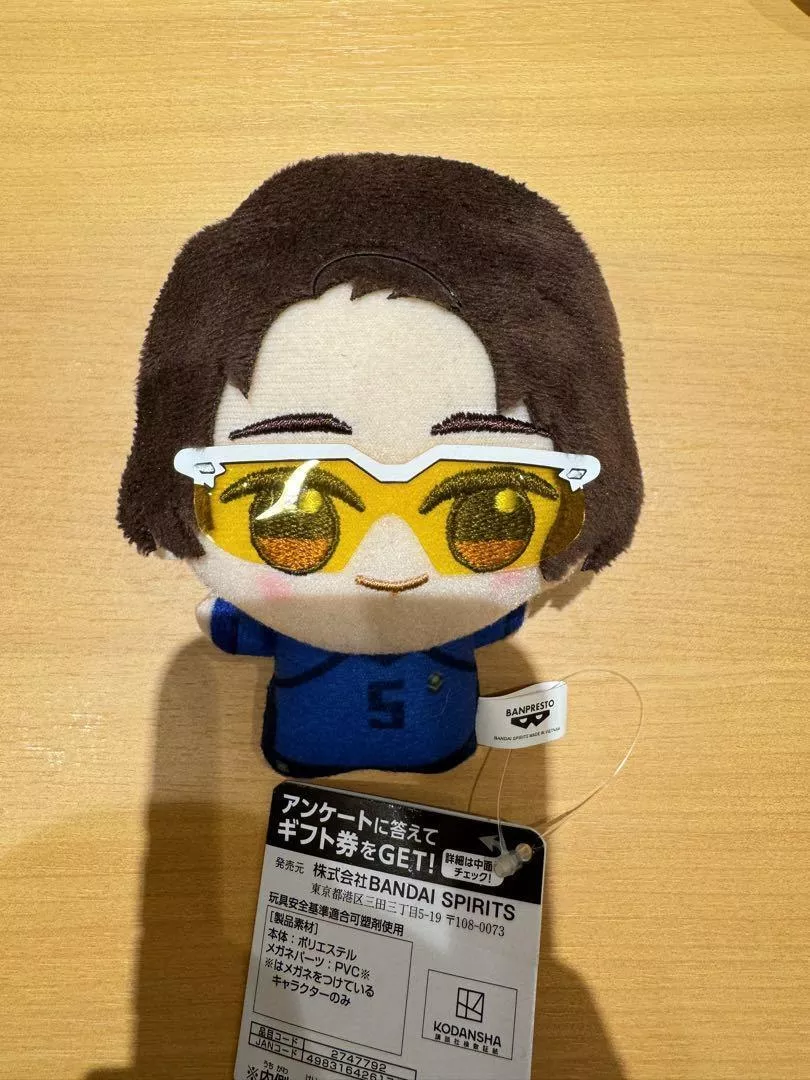 Blue Lock Chibigurumi Plush toy 11cm