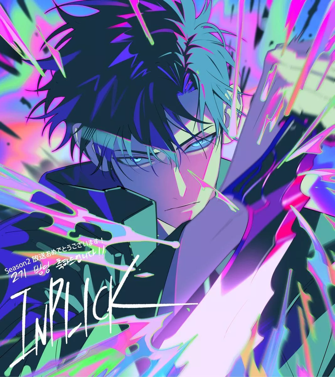 inplick for Solo Leveling Season