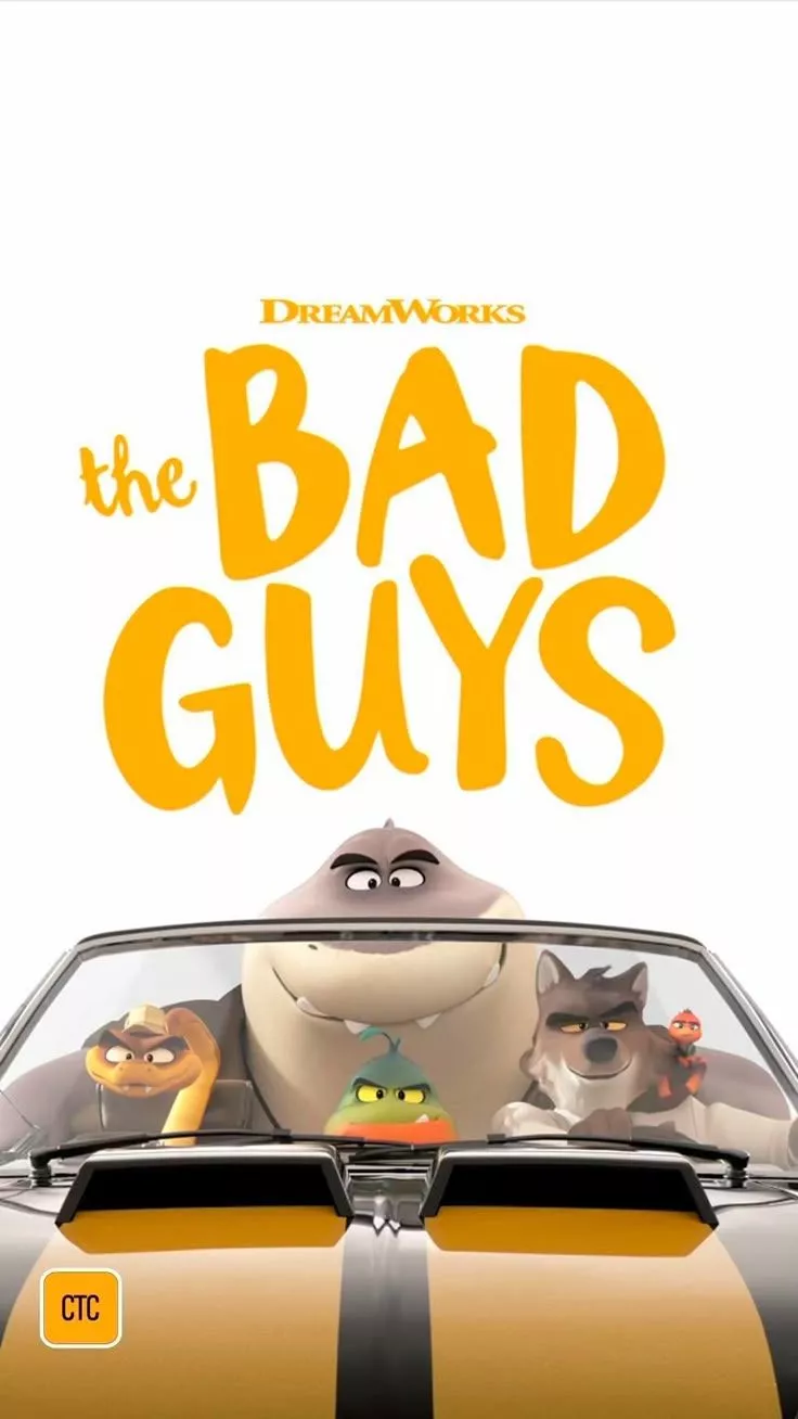 The Bad Guys