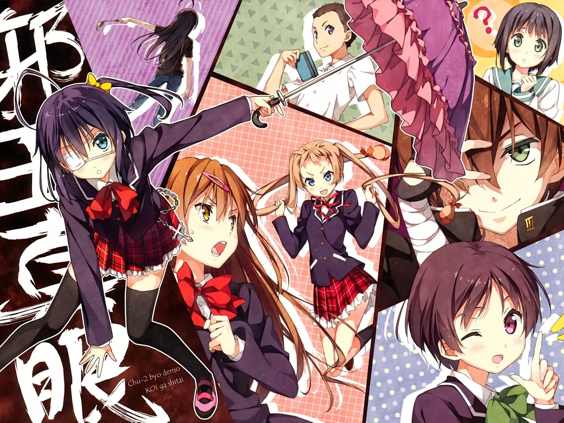 Anime Love Chunibyo & Other Delusions Art