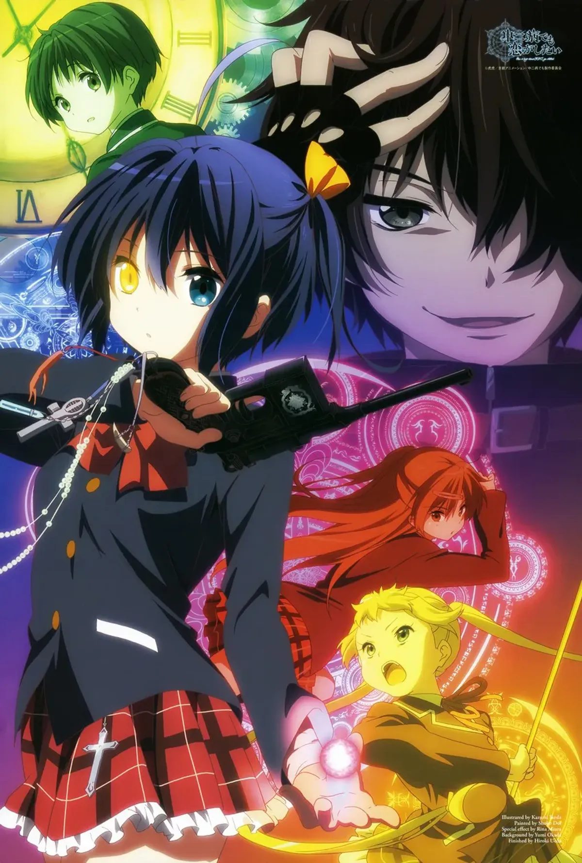 Love, Chunibyo & Other Delusions
