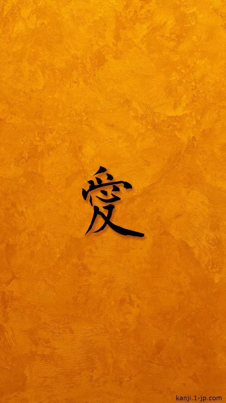Awesome Japanese Kanji iPhone