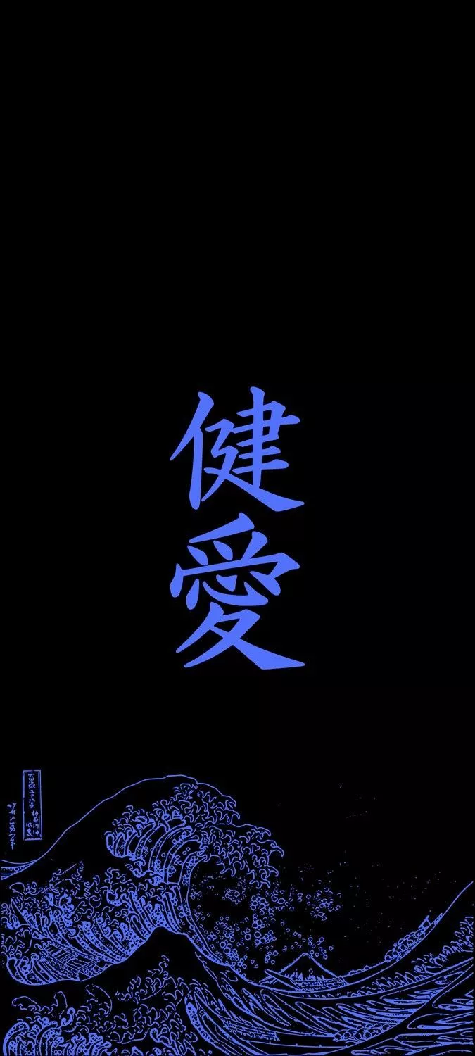 Aesthetic Kanji Wallpaper