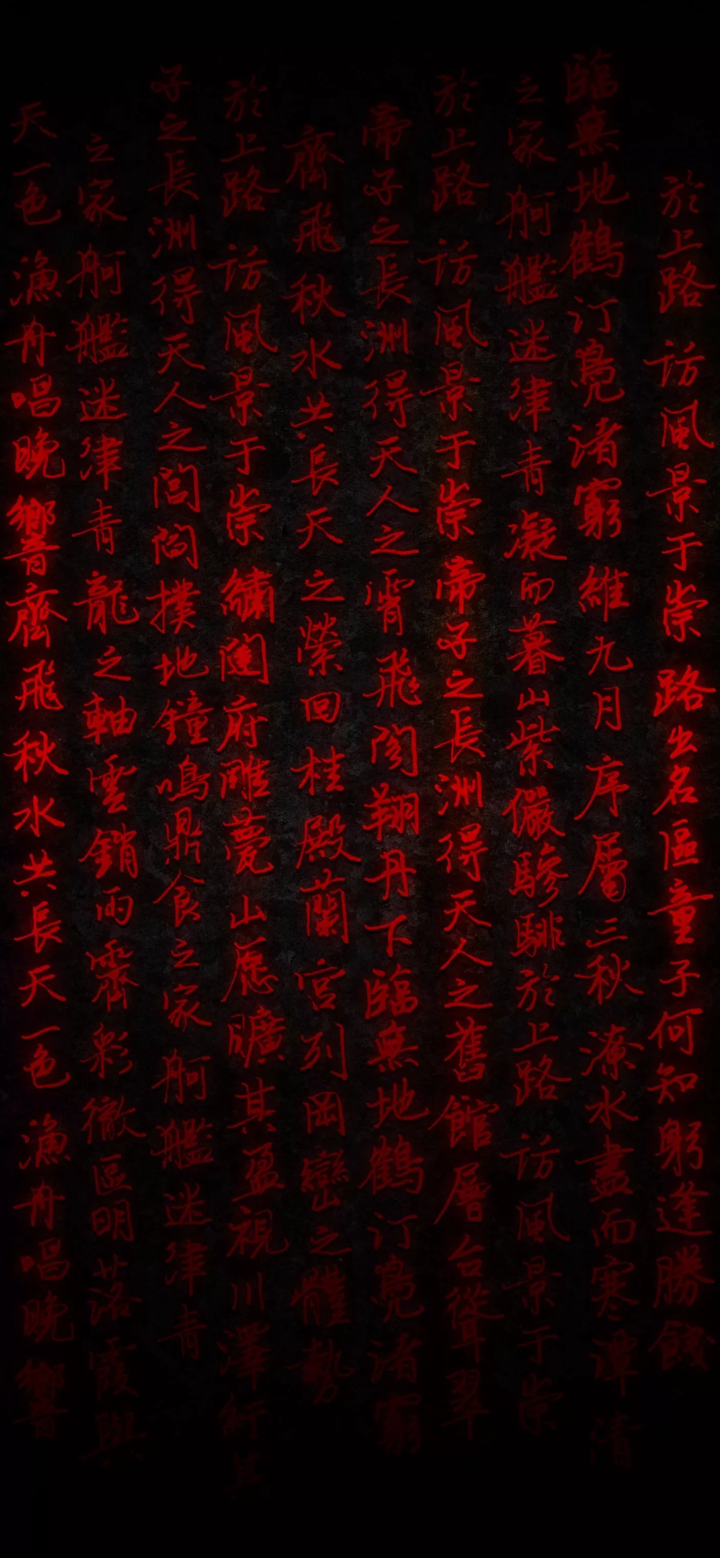 Wallpaper Kanji, Brown, Rectangle