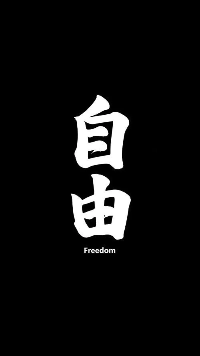 Dom, japan, kanji, HD phone wallpaper