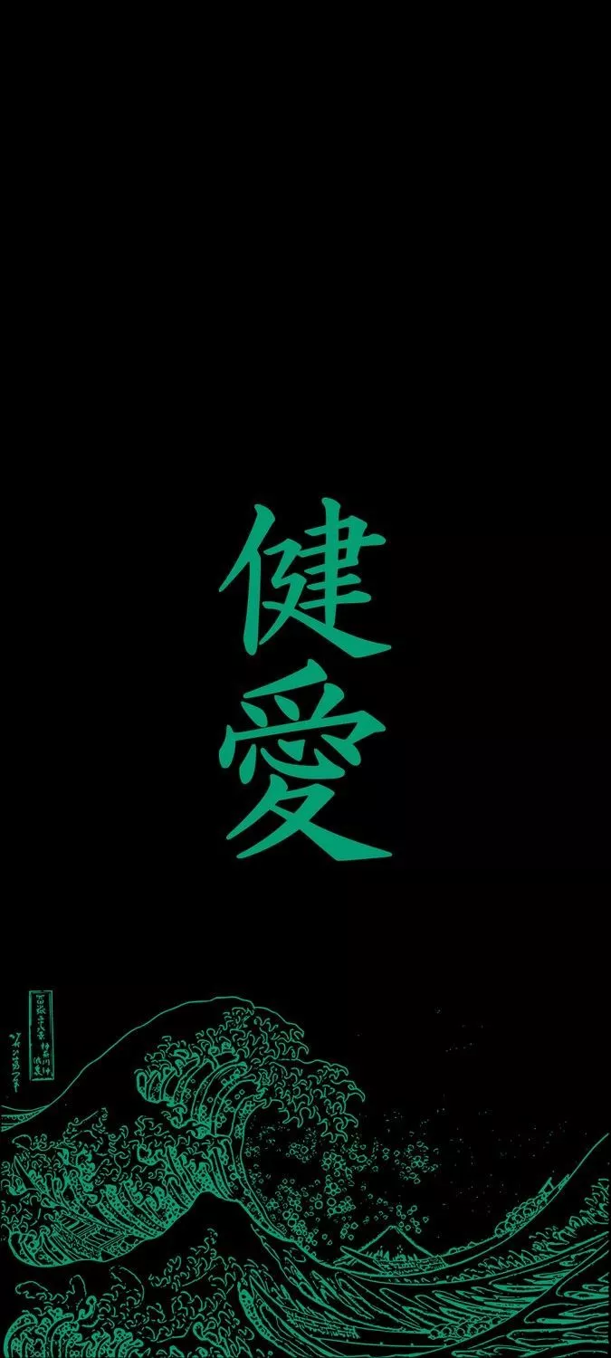 Aesthetic Kanji Wallpaper