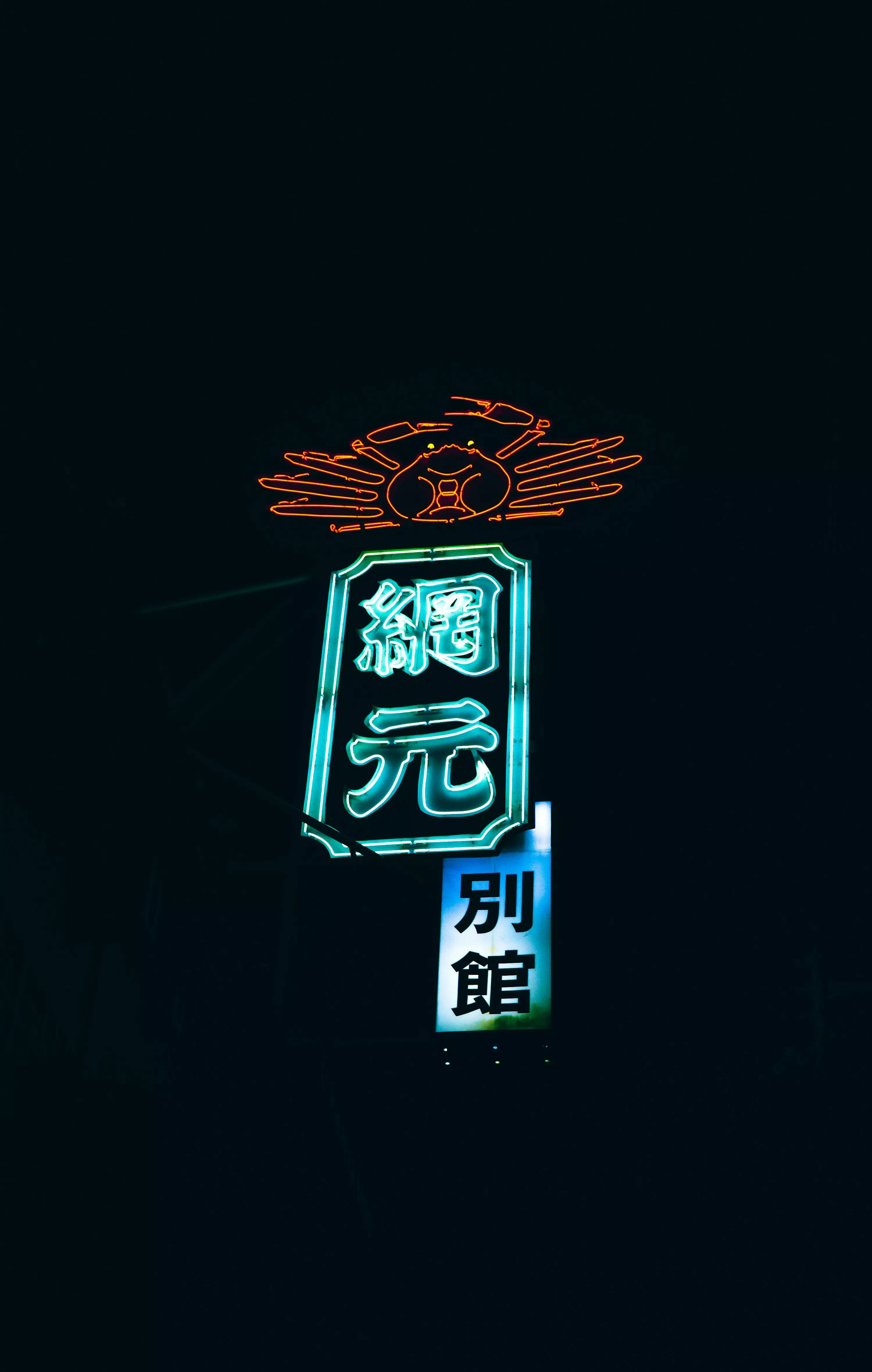 Kanji Picture [HD]. Download