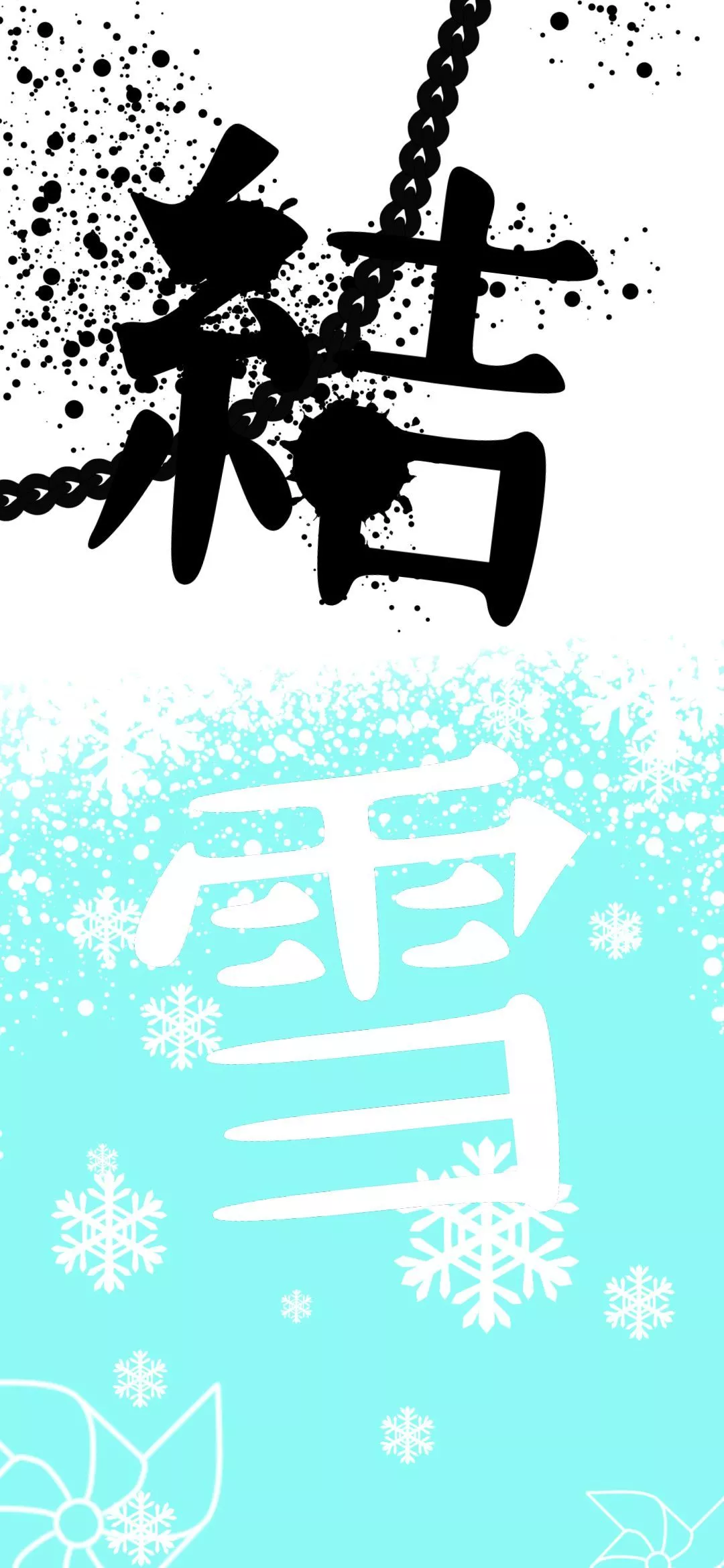 Download Kanji wallpaper for mobile