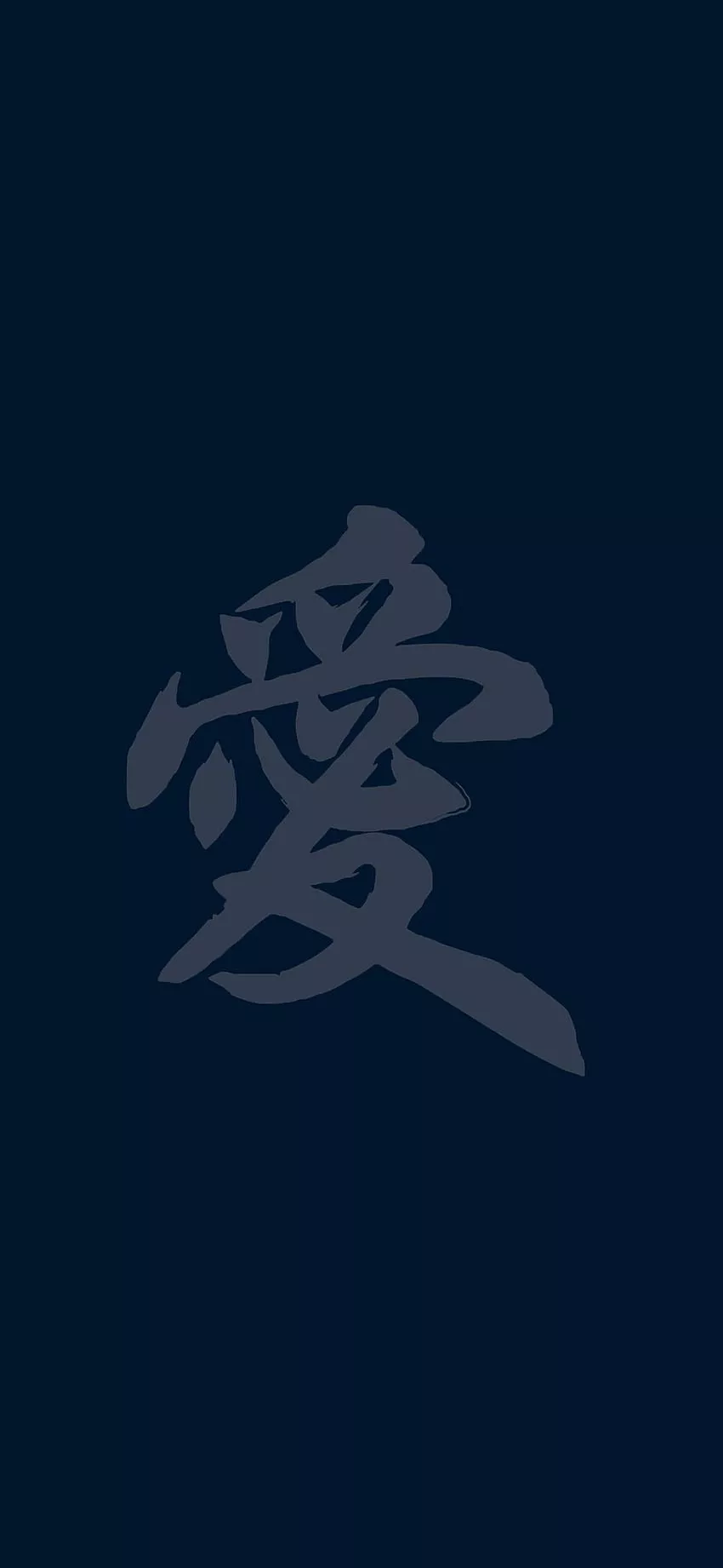 Chinese Symbols, Japanese Kanji iPhone