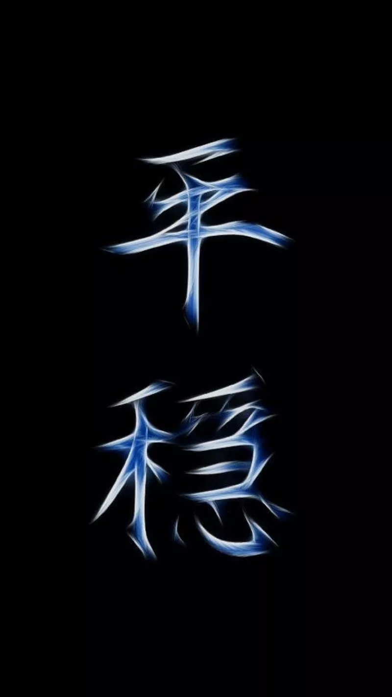 japan, kanji, HD phone wallpaper