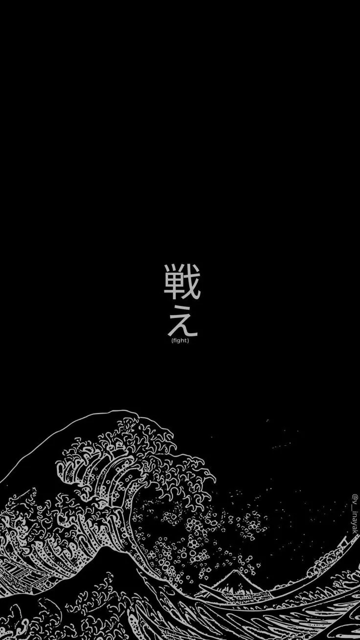 Japanese simple wallpaper