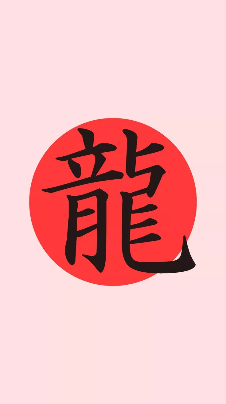 simple japanese wallpaper