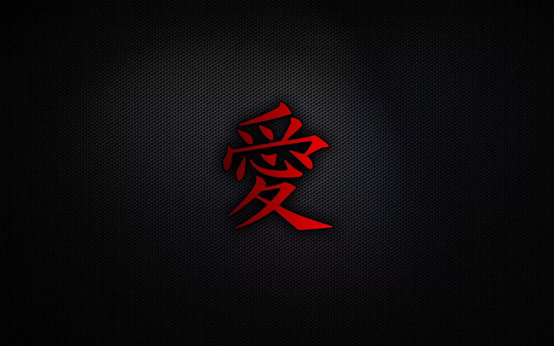 Japanese Kanji Wallpaper
