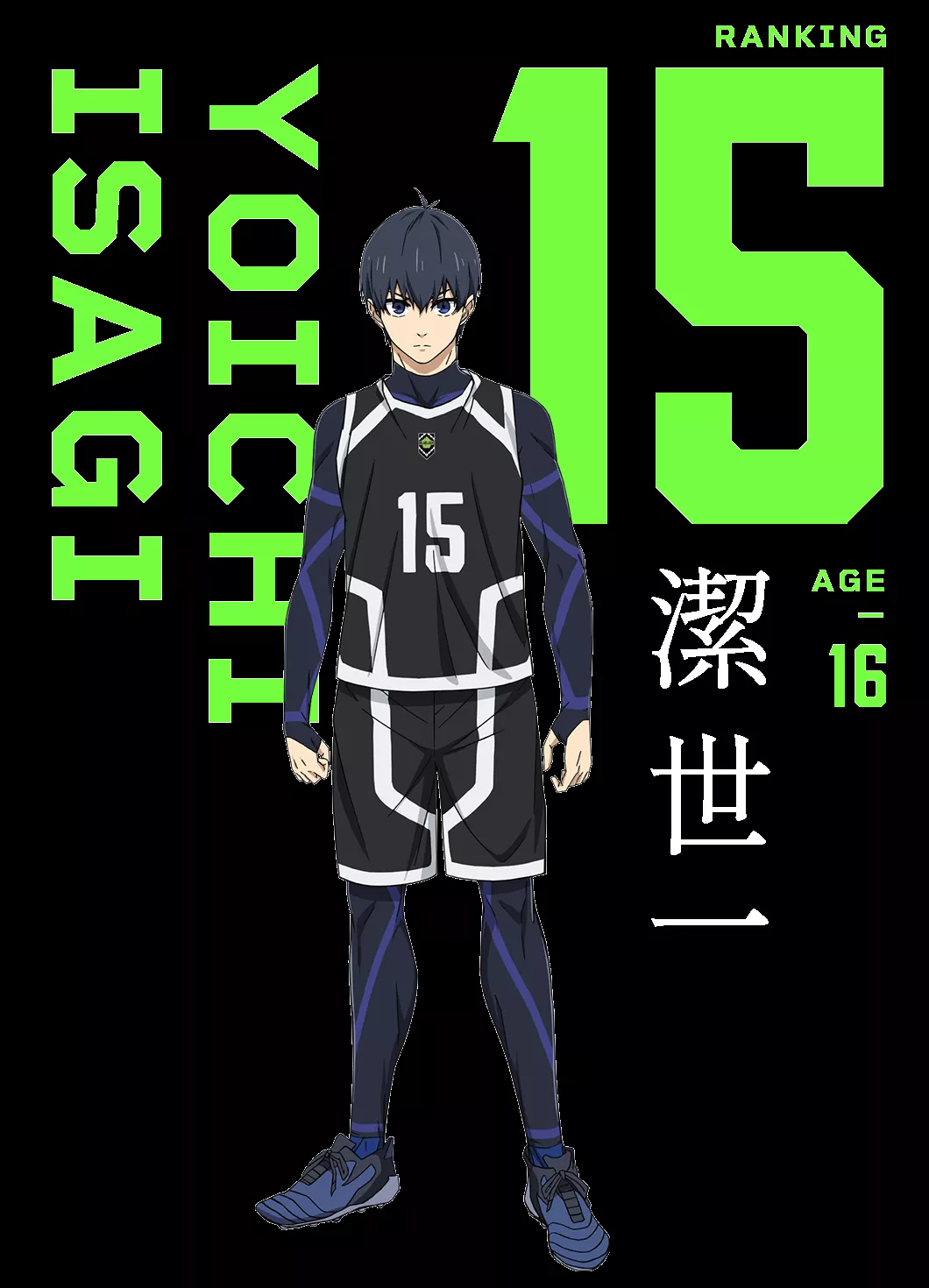 BLUE LOCK. Anime Official Website