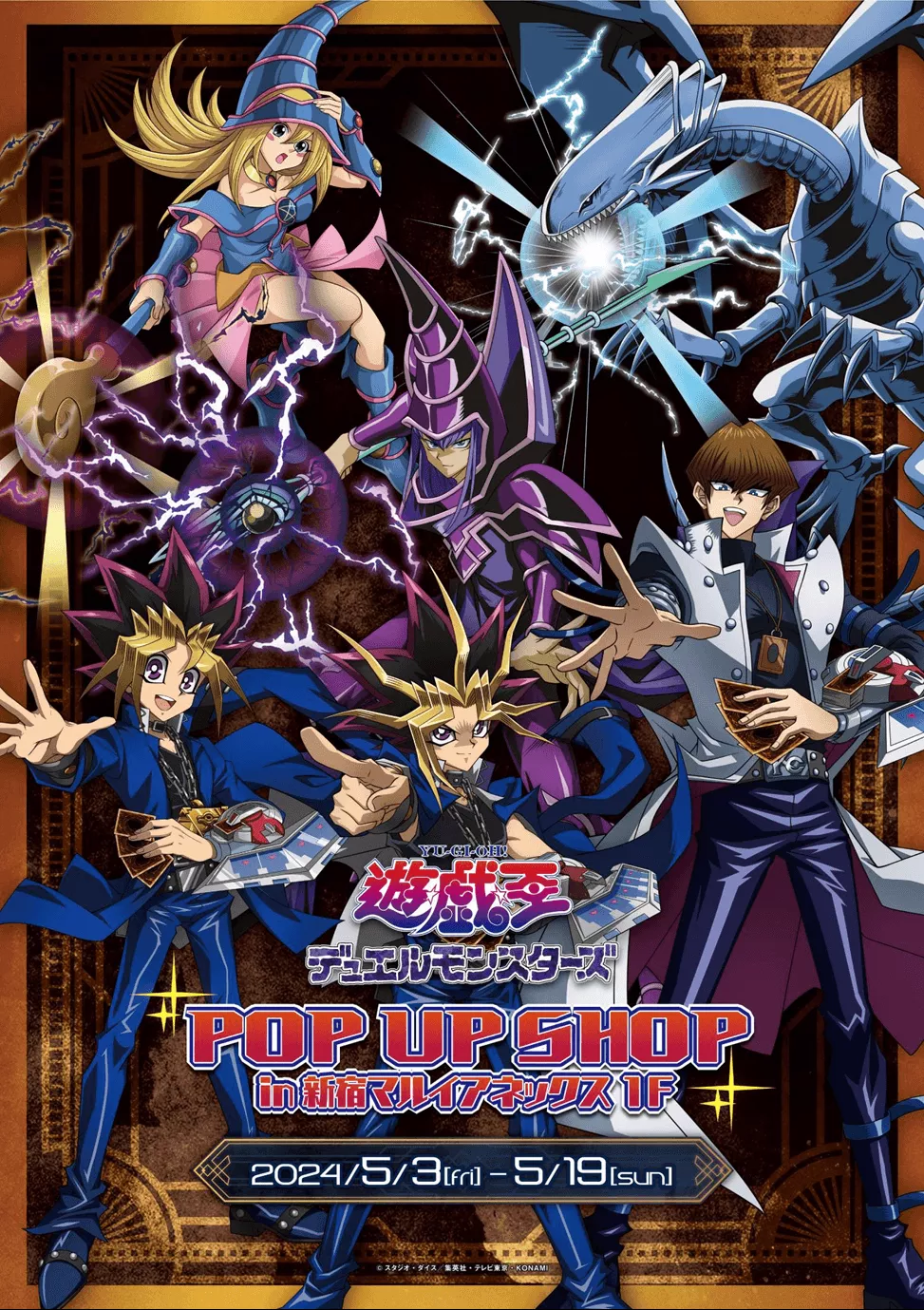 Yu Gi Oh! Duel Monsters POP UP SHOP