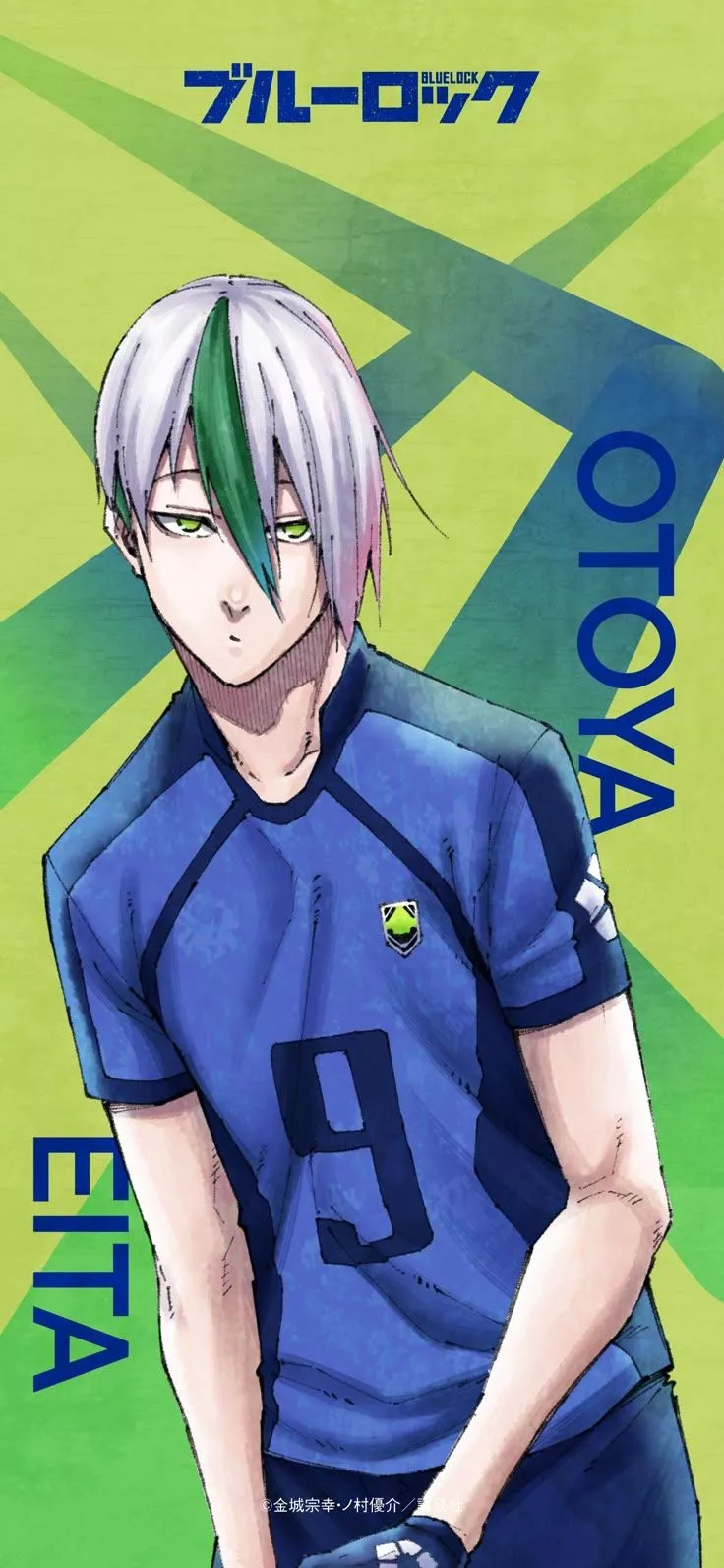 Blue Lock