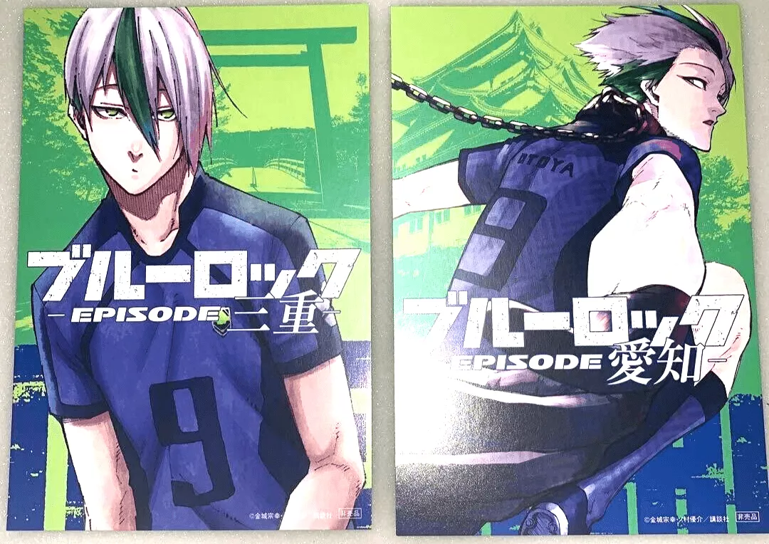 Blue Lock 47 Pref. Post Illustration